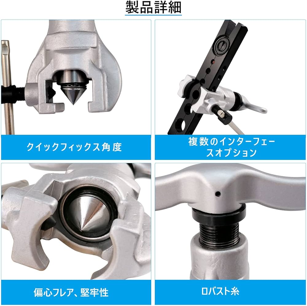 Amazon | 7Akiranoai フレアリングツールセット12サイズ対応 銅