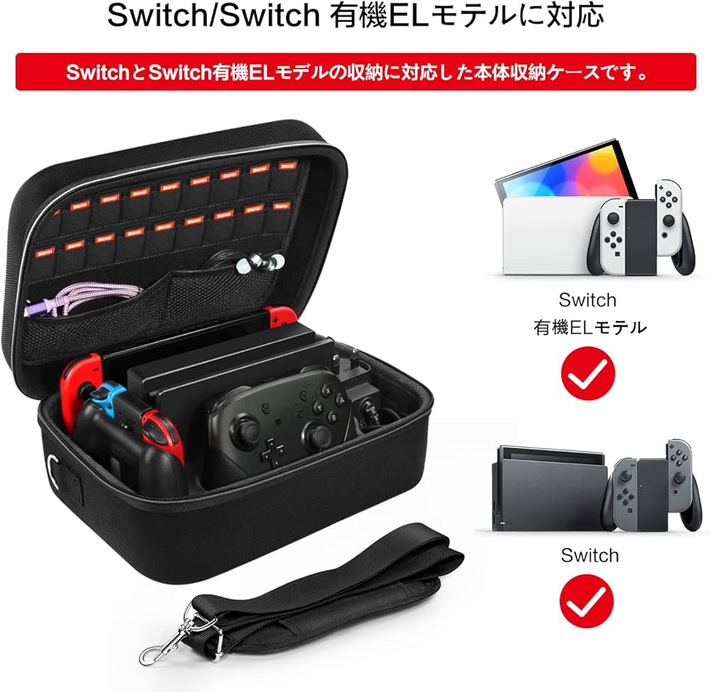 Amazon.co.jp: 【Switch/Switch有機elモデル対応】 iVoler Switch