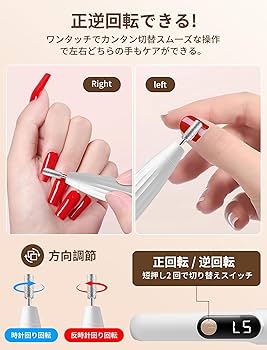 Amazon.co.jp: YAMOOCO ネイルマシン 電動ネイルマシーン コードレス