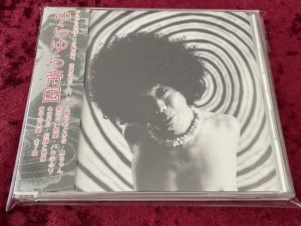 Amazon.co.jp: ゆらゆら帝国インディーズ 2ndアルバムYURA YURA