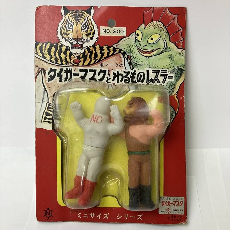 Amazon.co.jp: 亀マーク タイガーマスクとわるものレスラー ミスター