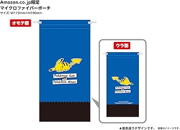 Amazon | ポケットモンスター サン・ムーン ダブルパック 【初回限定