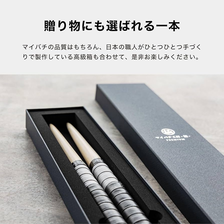 Amazon | 【マイバチ工房 極】極プレミアム （高級箱付き） 金達人監修