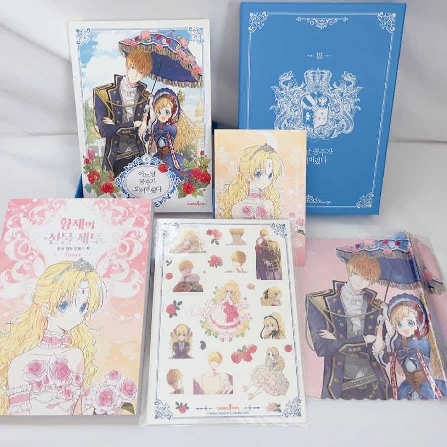 Amazon.co.jp: 韓国漫画 ある、お姫様になってしまった件について ある