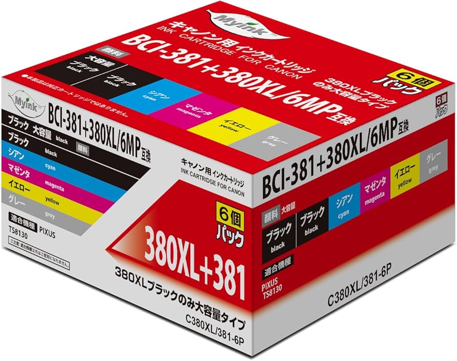 Amazon.co.jp: 【Myink】 キヤノン CANON BCI-381 + BCI-380XLPGBK