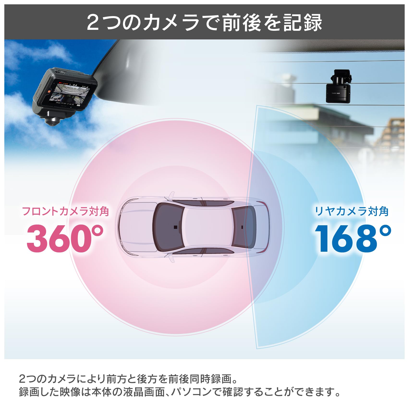 Amazon | コムテック 車用 ドライブレコーダー 液晶 360度全方位+