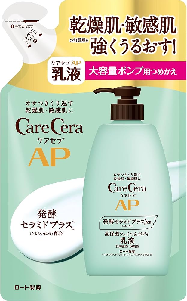 Amazon | ケアセラ(CareCera) APフェイス&ボディ乳液 大容量詰替 370ml