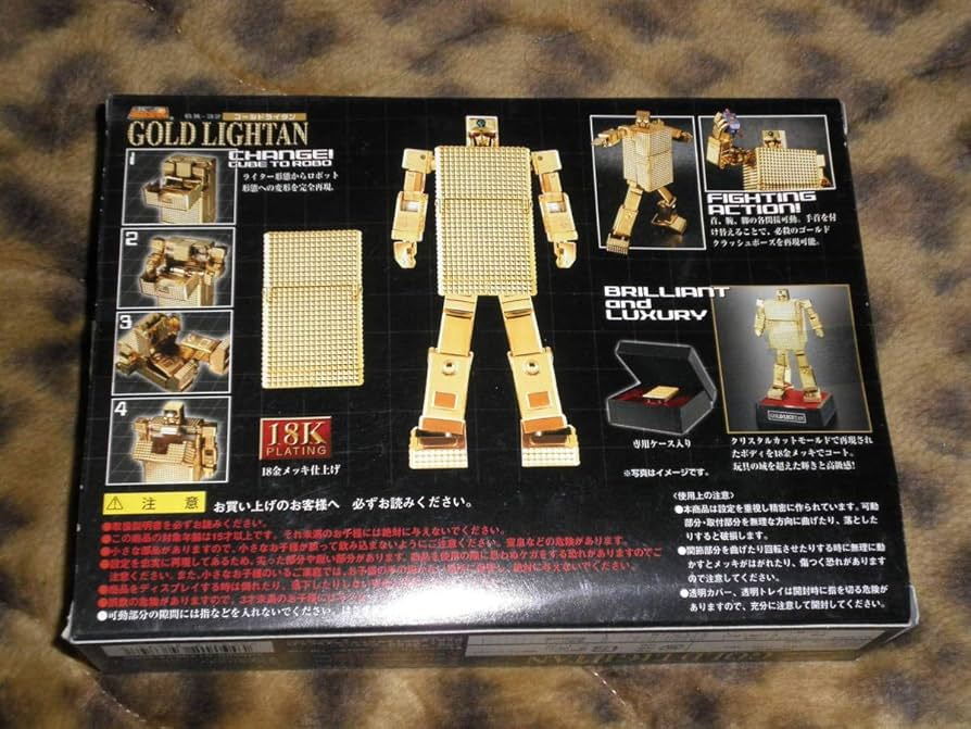 Amazon.co.jp: 超合金魂 GX-32 ゴールドライタン 18金メッキ仕上げ黄金