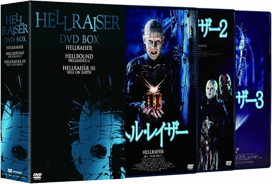 Amazon.co.jp: ヘルレイザー DVD BOX(初回限定生産3枚組) : アシュレイ