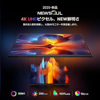 Amazon.co.jp: 【限定8倍ポイントセール】4K QLED モバイルモニター