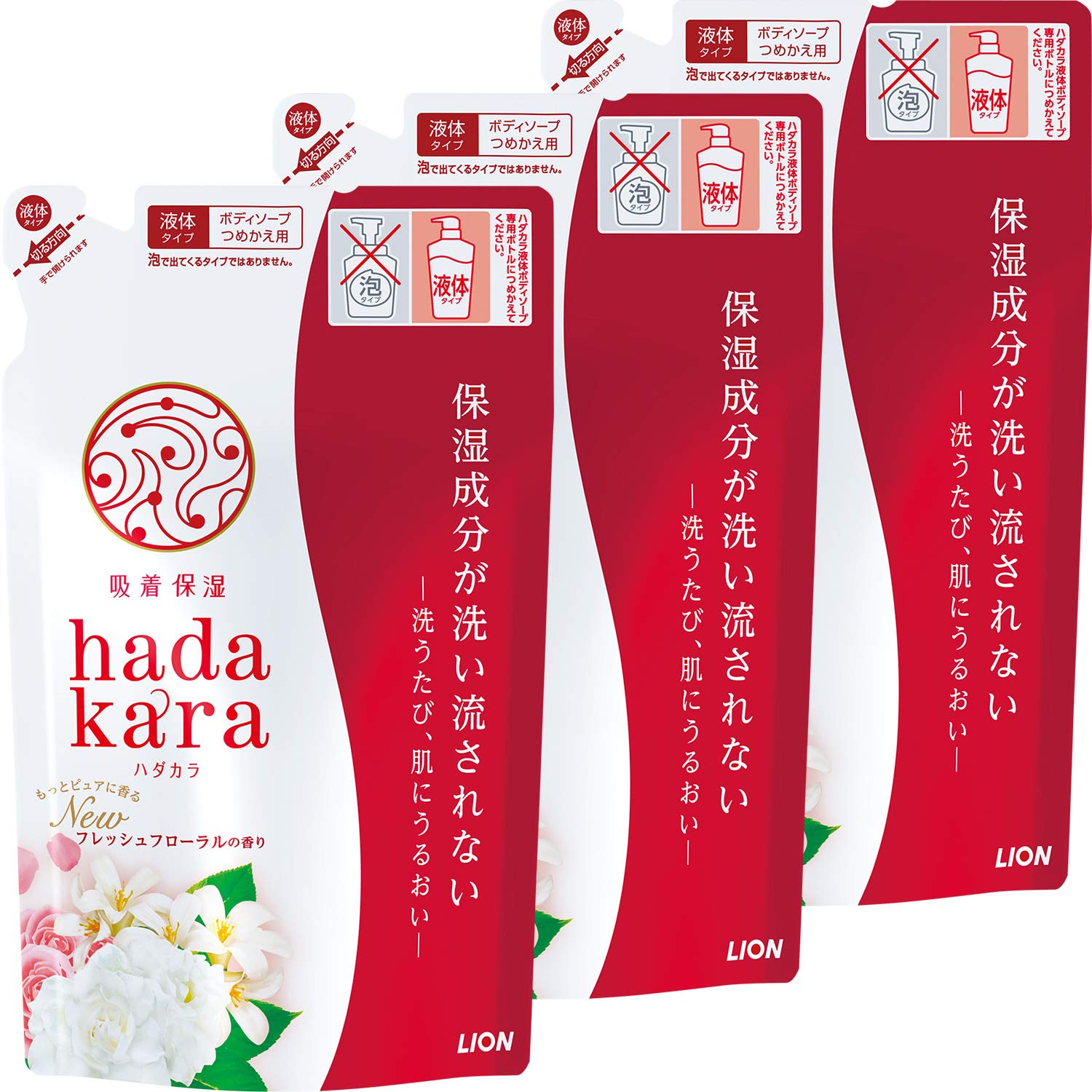 Amazon | 【まとめ買い】hadakara(ハダカラ) ボディソープ フレッシュ