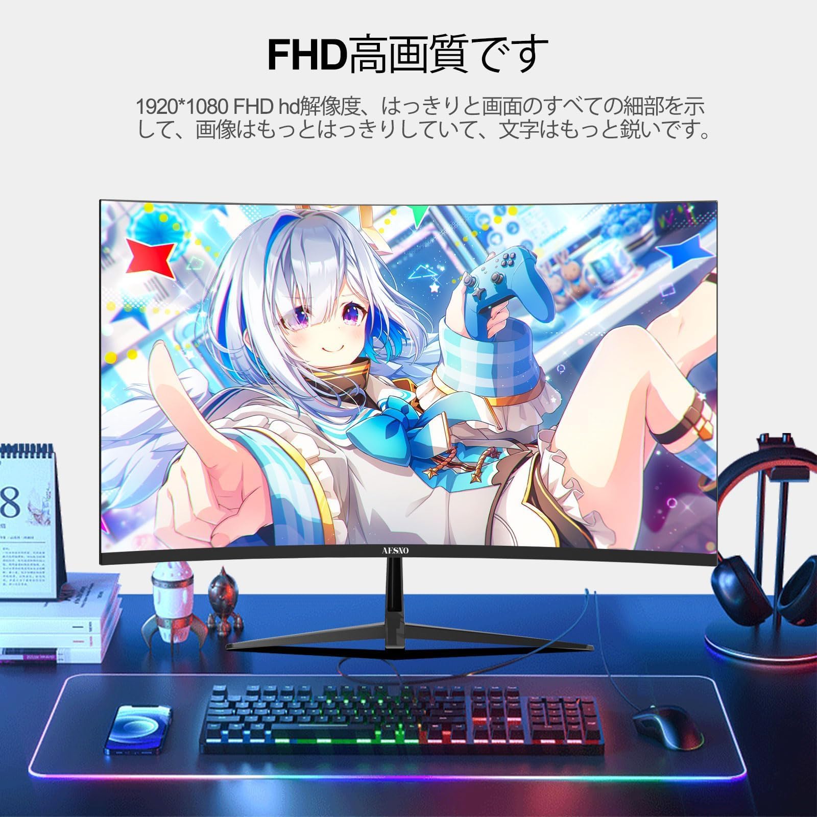 Amazon.co.jp: AESNO 32インチ 1800R コンピュータモニター FHD (1920