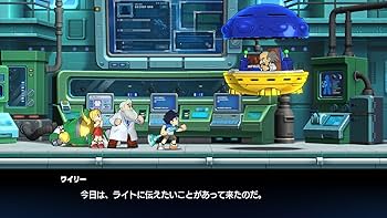 Amazon.co.jp: ロックマン11 運命の歯車!! コレクターズ・パッケージ