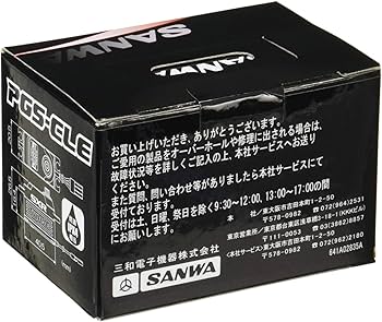 Amazon | 三和電子機器(SANWA)PGS-CLE (Type-E) SSL対応