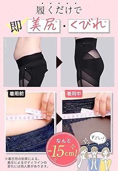 Amazon | [マジカルシェリー] 二の腕シェイパー 上下セット 骨盤