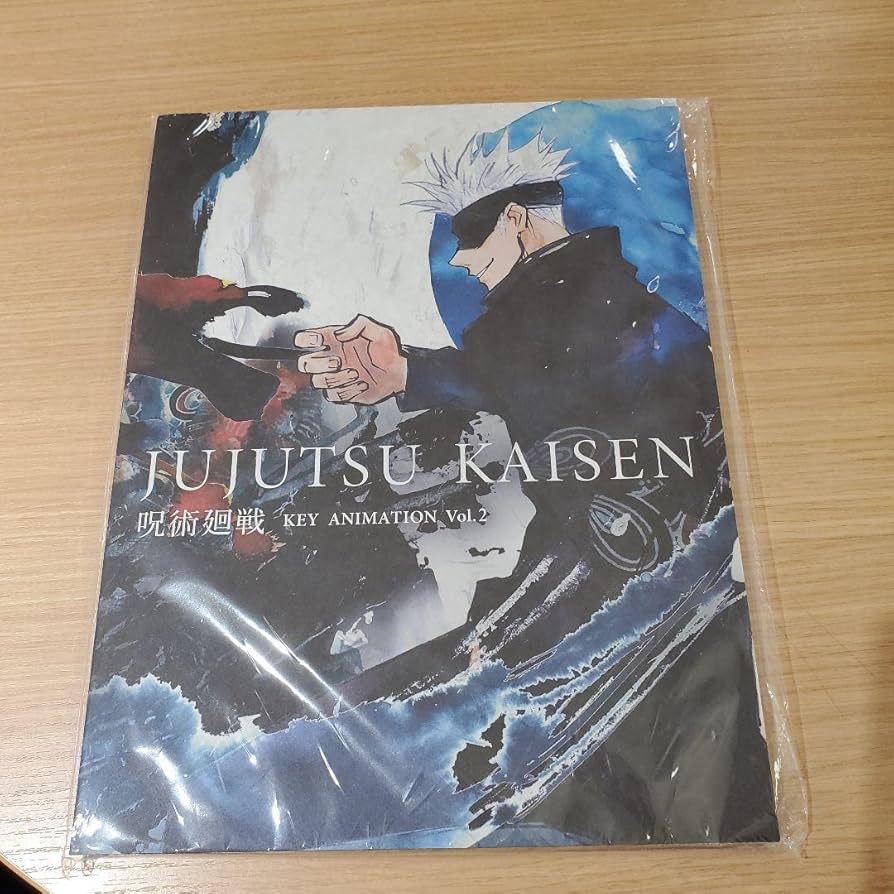 Amazon.co.jp: 呪術廻戦 KEY ANIMATION 2 原画集 : おもちゃ
