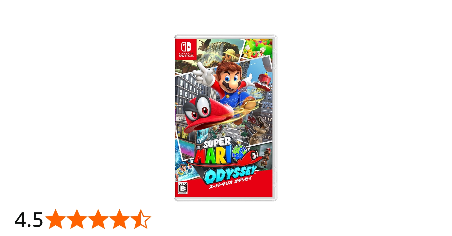 Amazon.co.jp: スーパーマリオ オデッセイ - Switch : ゲーム