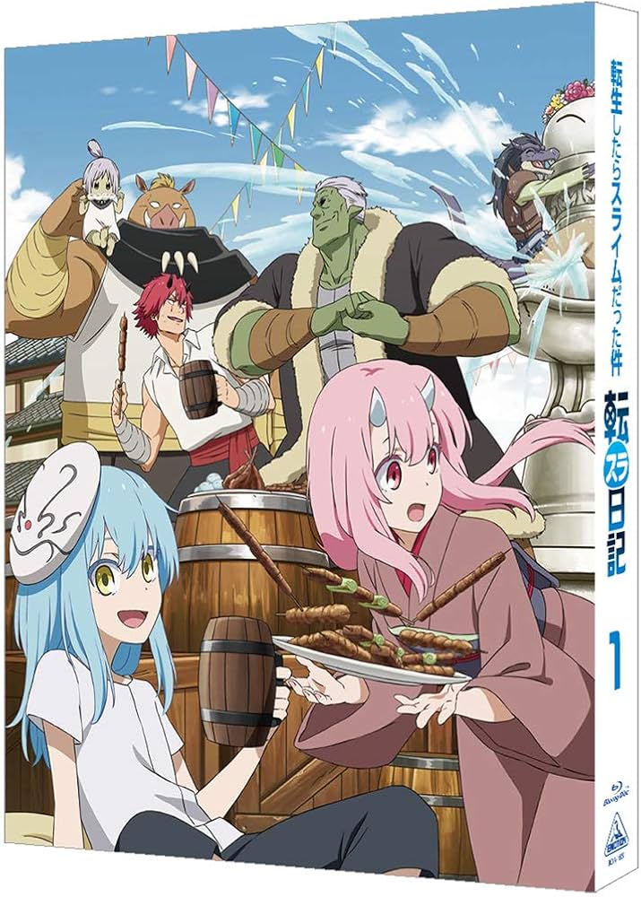 Amazon.co.jp: 【Amazon.co.jp限定】転生したらスライムだった件 転