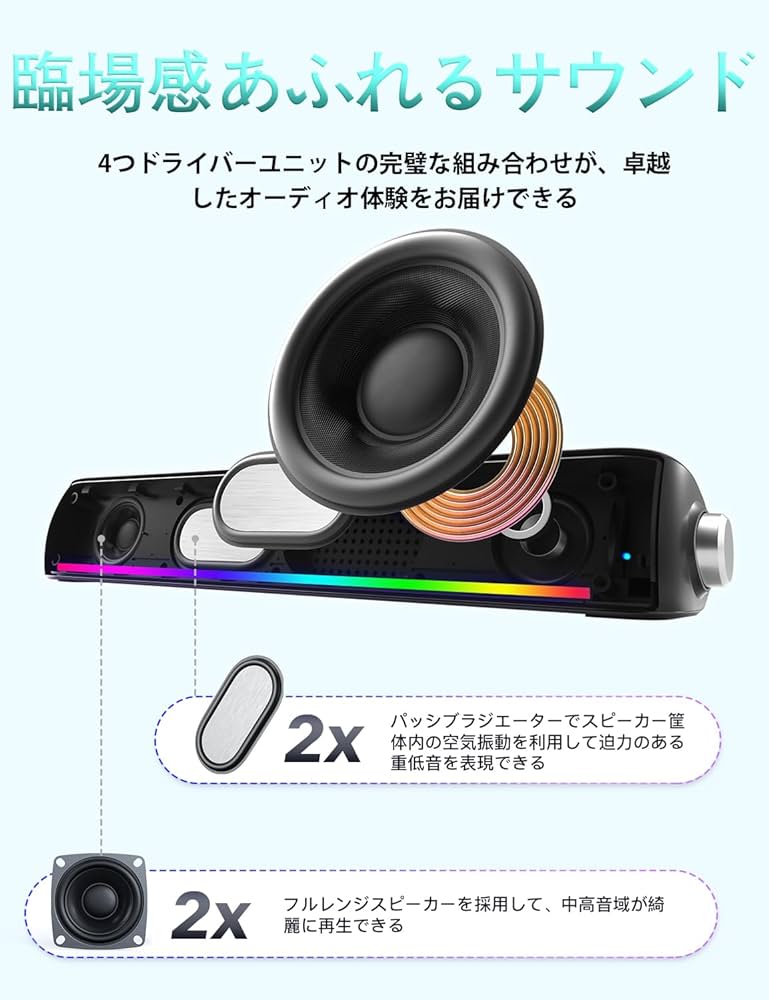 Amazon.co.jp: Nylavee PCスピーカー サウンドバー Bluetooth5.0 & AUX