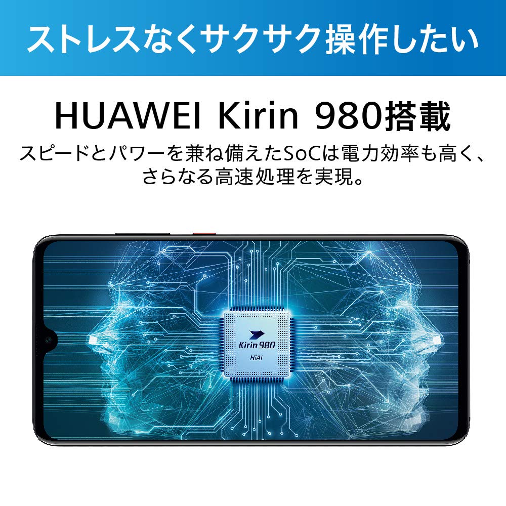Amazon.co.jp: HUAWEI P30 ブリージングクリスタル 【日本正規代理店品