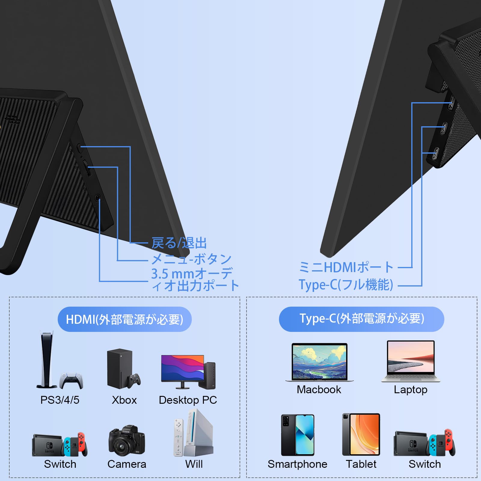 Amazon.co.jp: 23.8インチポータブルモニター、1080Pモバイルモニター