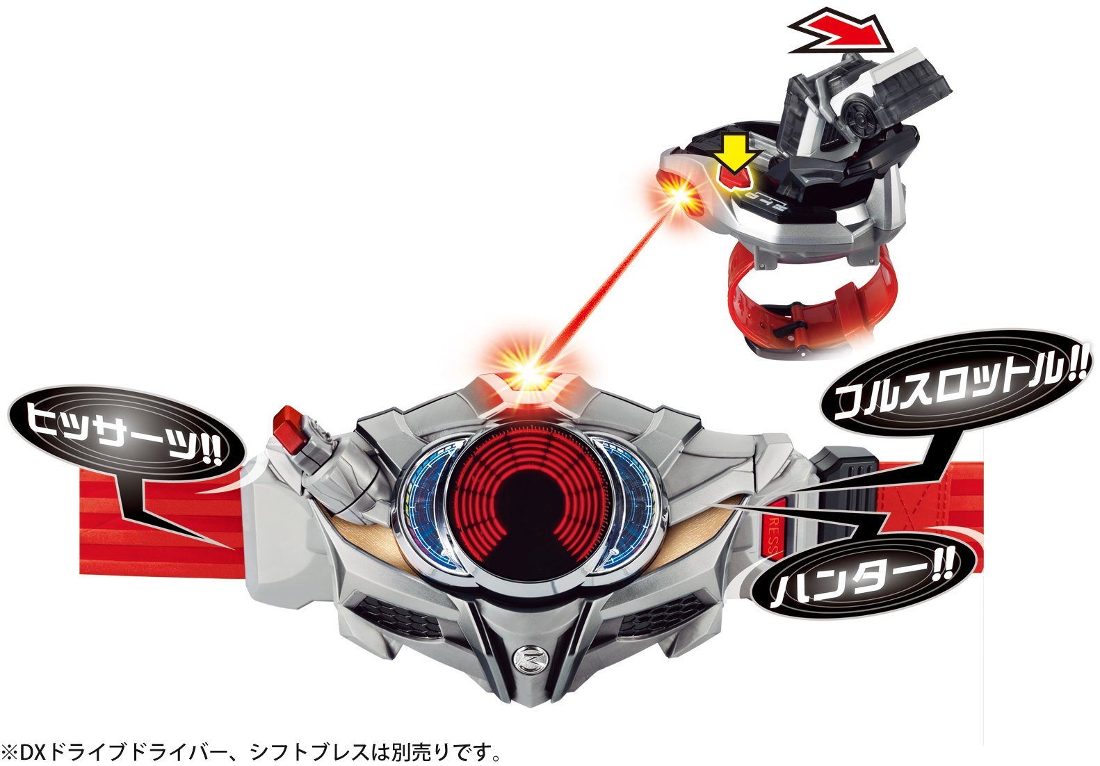 Amazon.co.jp: 仮面ライダードライブ DXシフトカーセット01 : おもちゃ