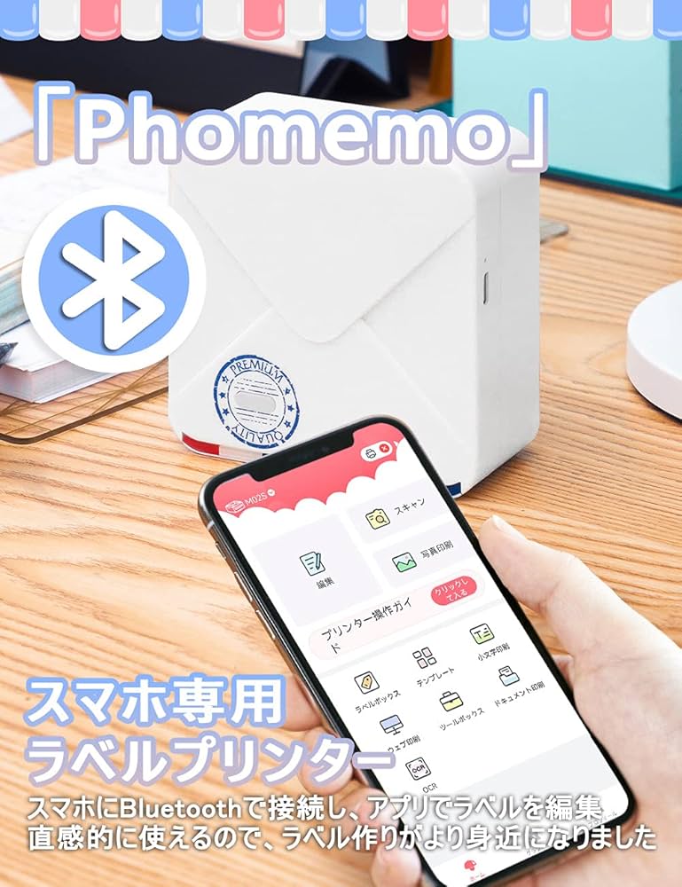 Amazon | Phomemo M02S フォメモ ホワイト 白色 スマホ対応 モバイル