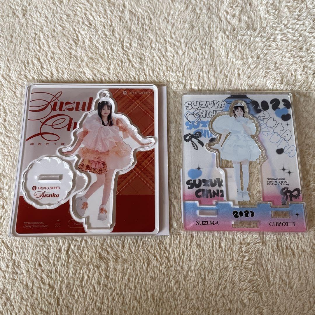 鎮西寿々歌 アクリルスタンド まとめ売り FRUITS ZIPPER鎮西寿々歌