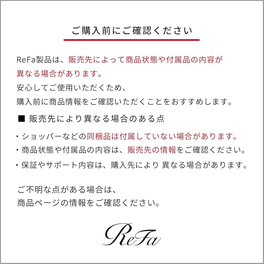 Amazon | 【公式ストア限定】 リファ カールアイロン プロ 19mm/ReFa