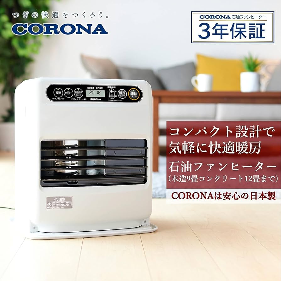 Amazon | CORONA(コロナ) 石油ファンヒーター 小型 【日本生産】 (木造