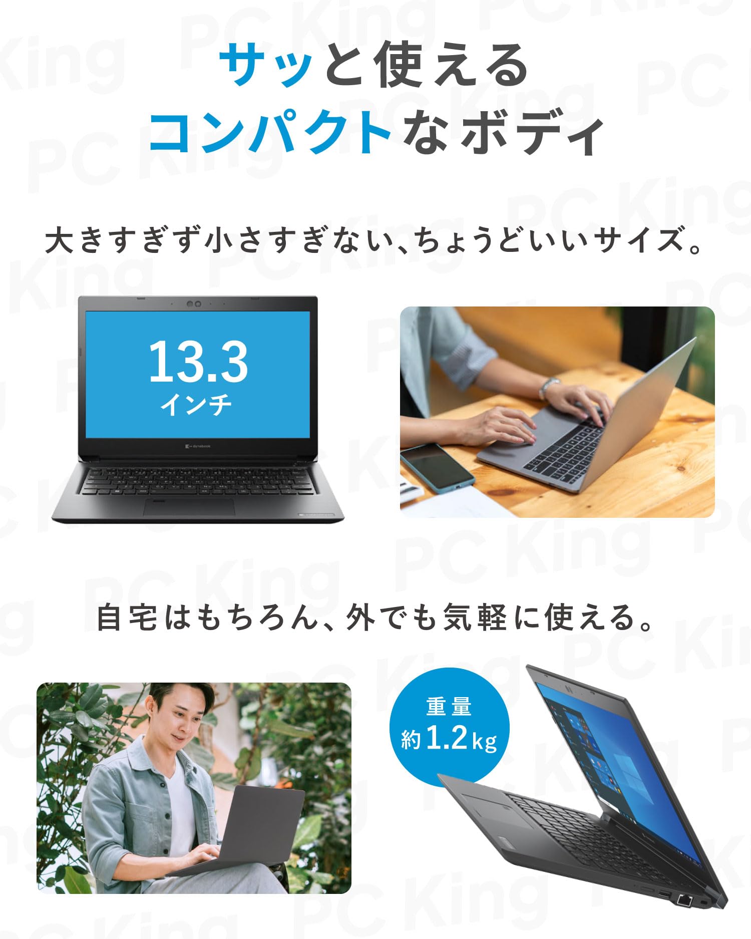 Amazon.co.jp: 【整備済み品】 東芝 Dynabook S73 / 13.3インチ ノート