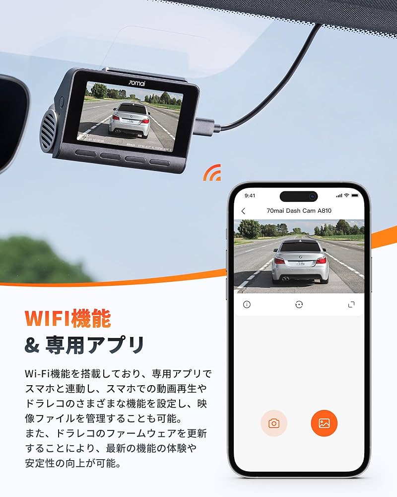 Amazon.co.jp: 【最新4K UHD超高精細記録】70mai Dash Cam 4k A810