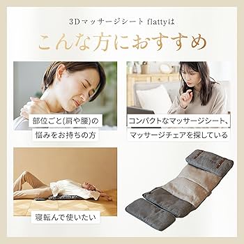 Amazon | 【体にフィット×軽量/極薄】ドクターエア 公式ストア 3D