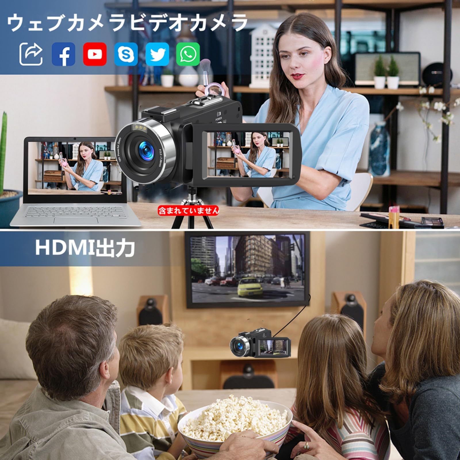 Amazon | ビデオカメラ 8K 6400万画素18倍デジタルズームYouTubeカメラ
