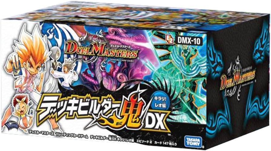 Amazon.co.jp: デュエル・マスターズ DMX-10 TCG デッキビルダー鬼DX