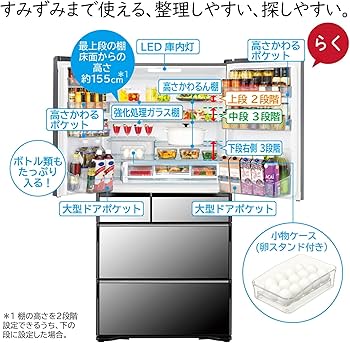 Amazon | 日立 冷蔵庫 幅88cm 735L クリスタルミラー R-WXC74V X 6ドア