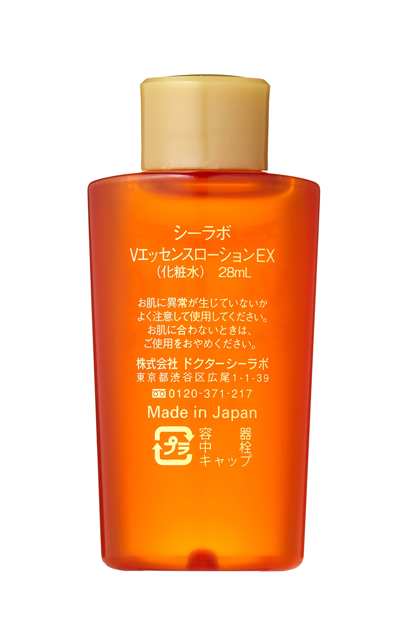 Amazon | ドクターシーラボ VC100エッセンスローションEX 28mL