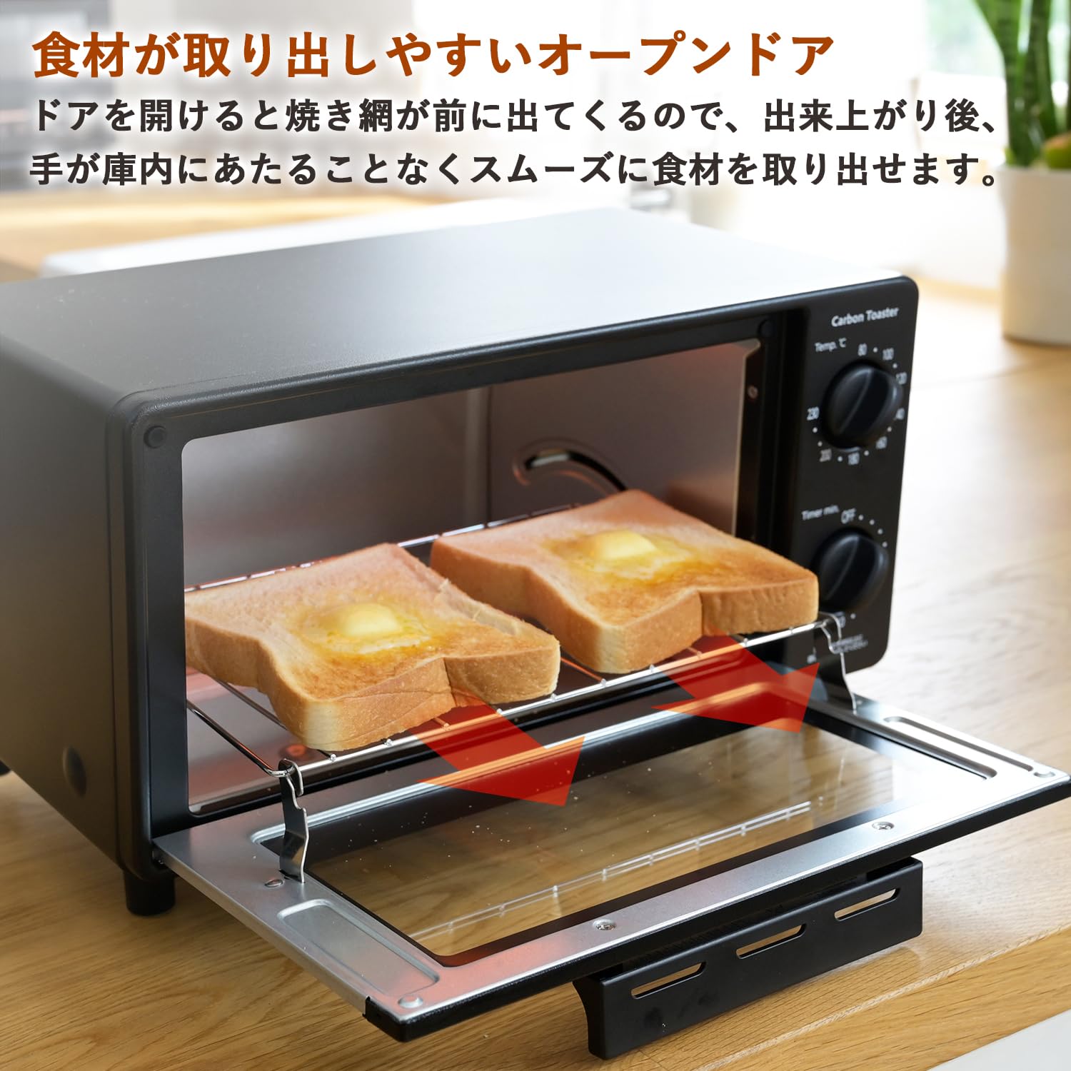 Amazon | [山善] カーボン トースター オーブントースター 一人暮らし