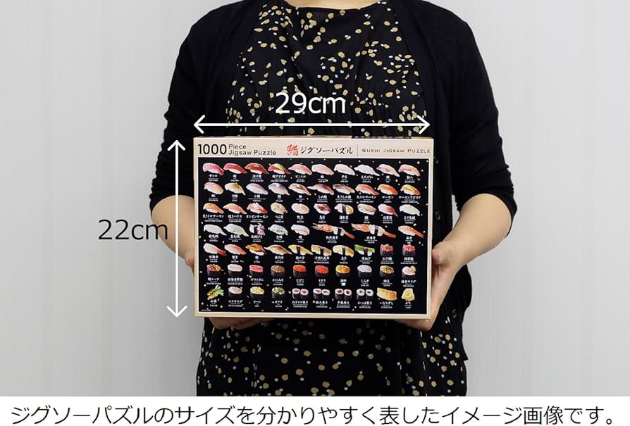 Amazon.com: Beverly 1000 Piece Jigsaw Puzzle Jigsaw Sushi (49x72cm