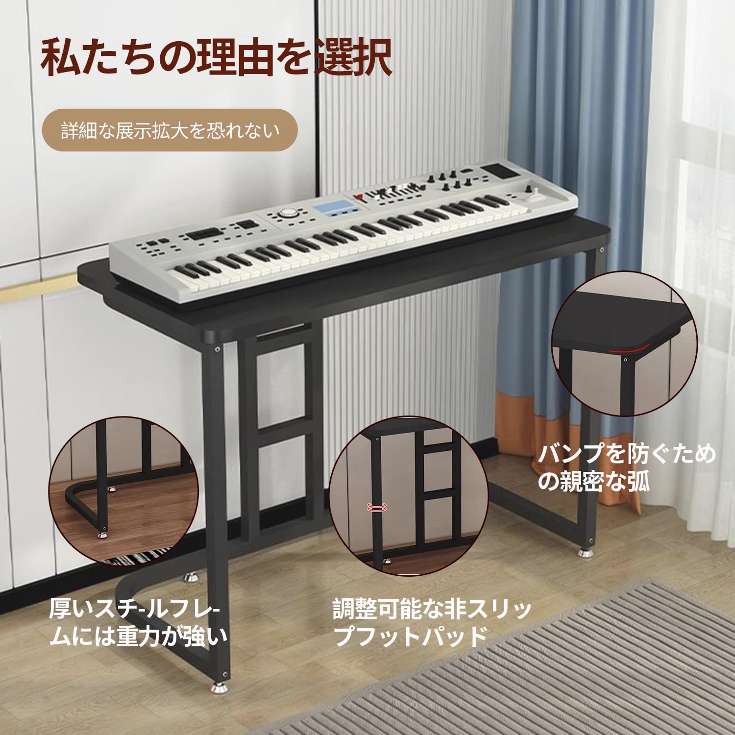 Amazon.co.jp: 楽器 キーボードスタンド キーボード 支架 電子