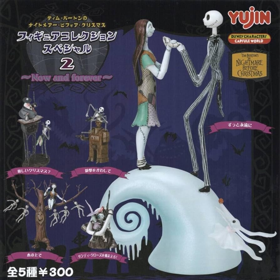 Amazon | ユージンガチャナイトメア・ビフォア・クリスマスフィギュア