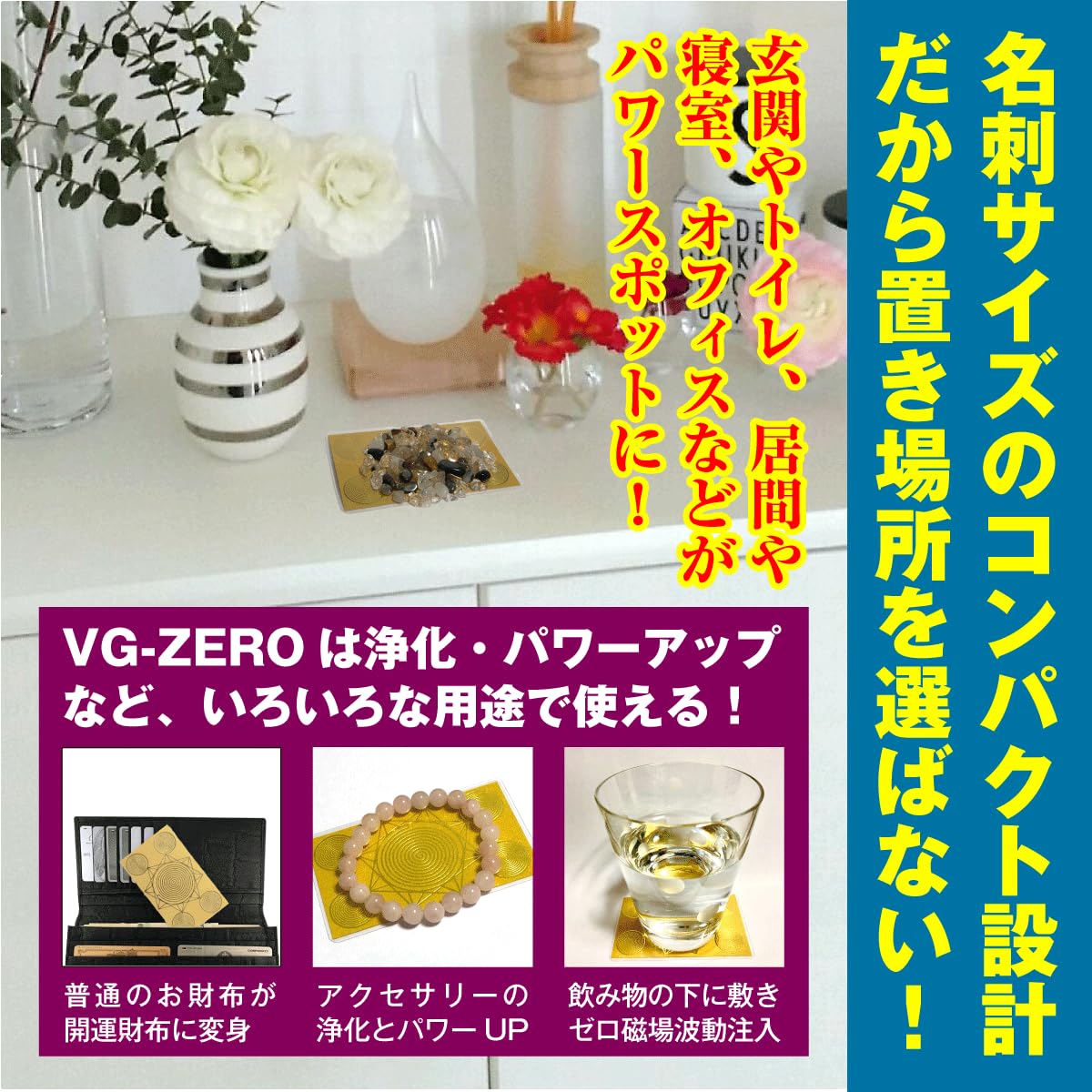 Amazon.co.jp: 【金運爆裂波動】ゼロ磁場波動石 「金運を爆増させて大