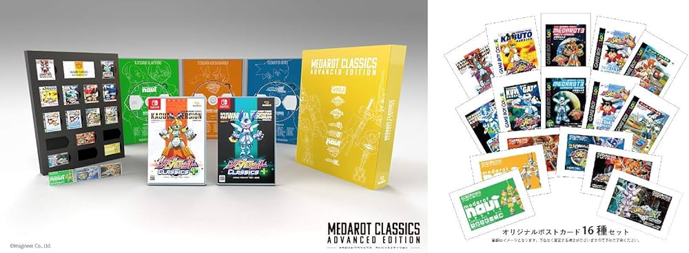 Amazon.co.jp: メダロット クラシックス プラス アドバンス