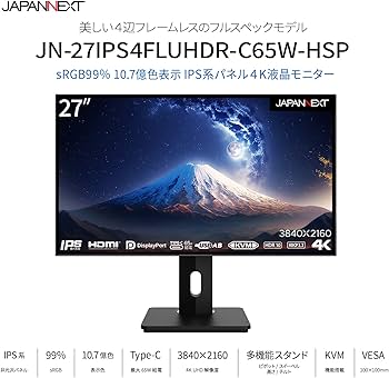 Amazon.co.jp: JAPANNEXT 27インチ モニター 4K UHD 3840x2160解像度