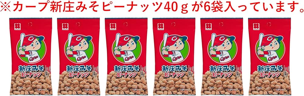 Amazon.co.jp: 【6袋入】【広島東洋カープ公認おやつ】カープみそ