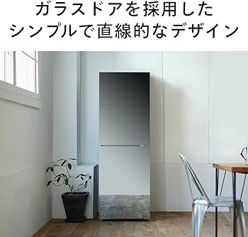 Amazon | TWINBIRD(ツインバード) 2ドア冷凍冷蔵庫 幅57.5cm 231L 右