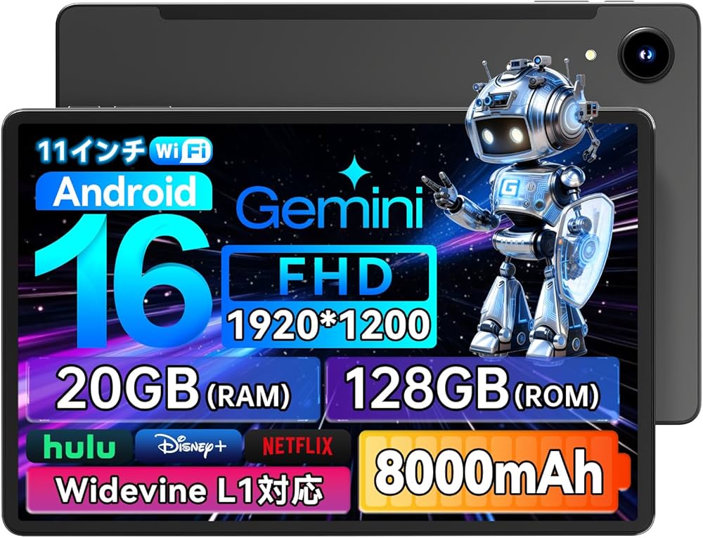 Amazon.co.jp: Alphawolf LPad3A Android 16 タブレット 11インチ Wi