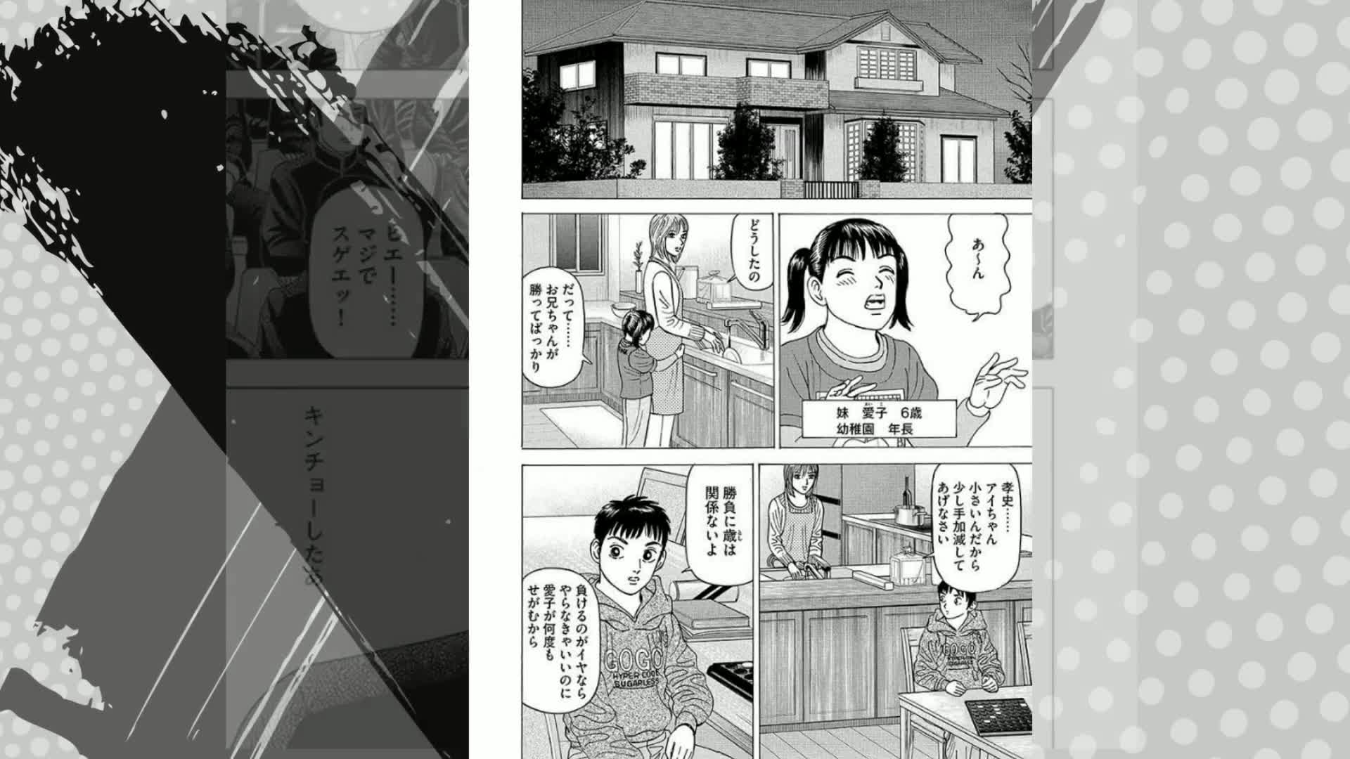 Amazon.co.jp: インベスターZ(1) (モーニングKC) : 三田 紀房: 本