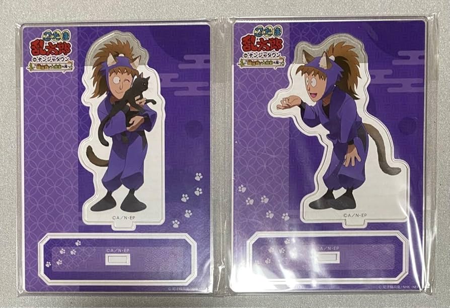 Amazon.co.jp: 忍たま乱太郎 ナンジャタウンコラボ 鉢屋三郎 不破雷蔵