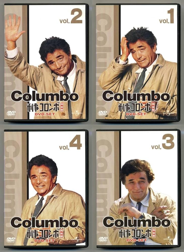 Amazon.co.jp: 刑事コロンボ Vol.1～Vol.4 DVD-SET 4BOX 五大名探偵
